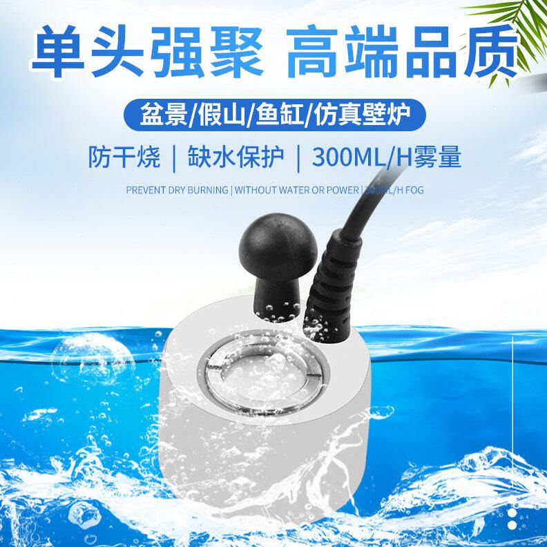甄选新款不锈钢头雾化器工业加湿工业加湿器