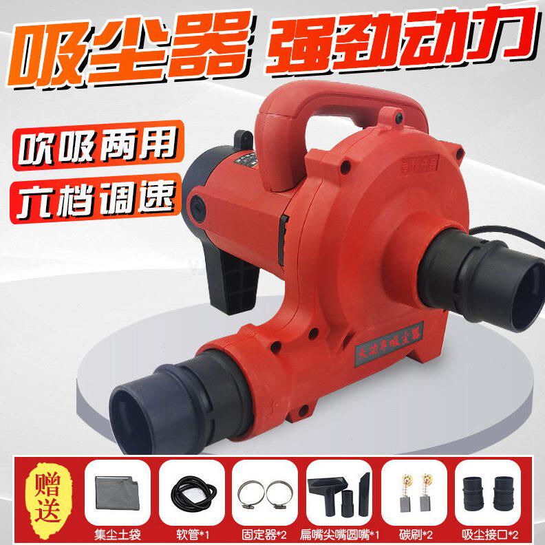 甄选开槽机吸尘器大功率工业除尘器木工台锯刨墙机打磨机布袋吹吸