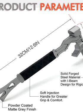 甄选家居户外多功能锤子 起钉器撬杠 消防破拆工具Demolition Too