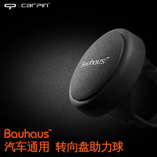 甄选出品欧美汽车方向盘助力器速卖通亚马逊热卖品车载内饰省力球