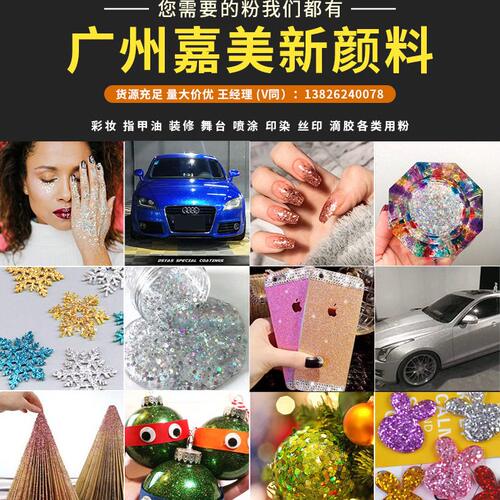 甄选31度感温变色粉温变粉温变色粉硅胶美甲工艺温变颜料温变变色