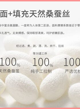 甄选0FE9【清目菊】黑色眼真丝眼罩|眼遮盖|完全真丝|弱视全