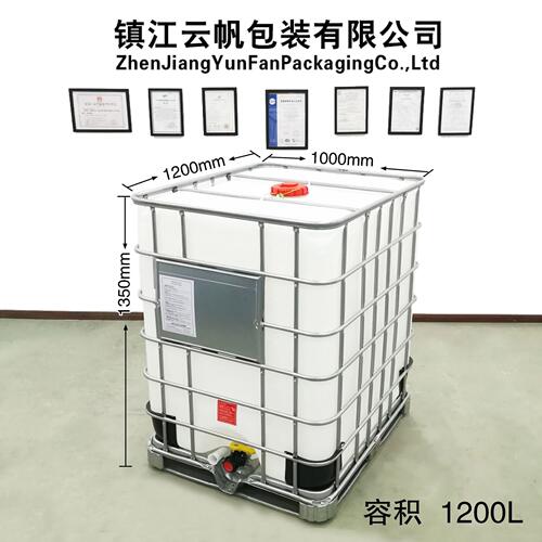 甄选加厚1200L桶全新柴油桶集装周转桶带铁架耐酸大容量1.2吨化工