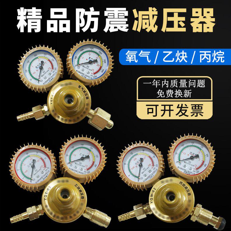 甄选耐烫压钢丝氧气管气割工具套装氧气乙炔割枪割炬氧割气割枪气