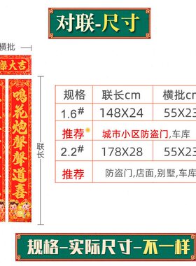 甄选SW1C上梁对联新居落成纸对联新房结顶门贴上梁大吉门贴上梁乔