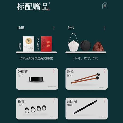 甄选zani空灵鼓乐器12寸11音无忧鼓13音手碟鼓钢舌鼓打击乐器14寸