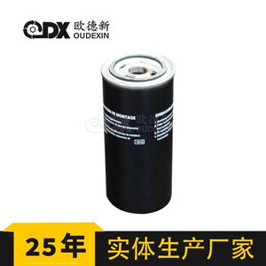 甄选空压机三滤滤芯配件压缩机油过滤过滤器螺杆活塞式空压机机油
