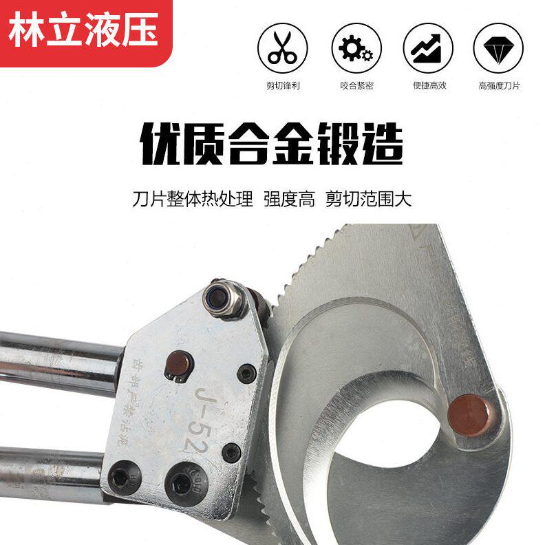 甄选棘轮电缆剪刀J40J52J75J95J130钢绞铜铝线缆棘轮剪线钳当天发