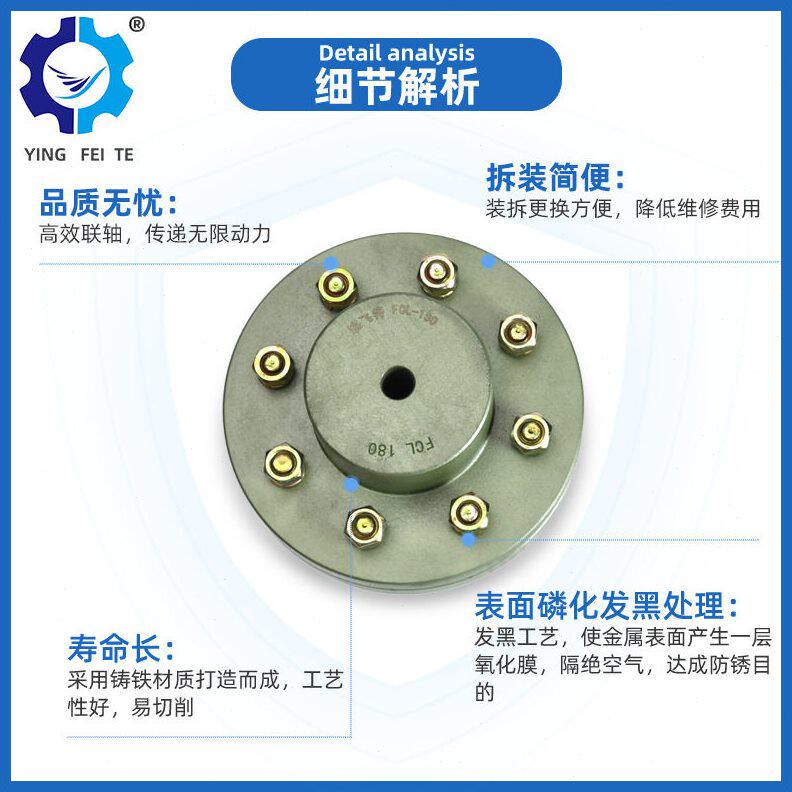 甄选厂家现货供应强度耐用FCL泵用联轴器FCL-180型弹性柱销联轴器