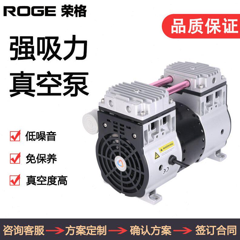 甄选KB-140V 无油真空泵实验室小型气泵工业用活塞负压泵电动抽气