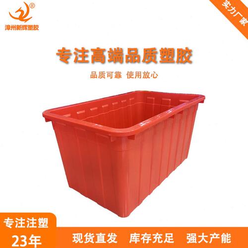 甄选加厚长方形瓷砖桶塑料户外大号桶水箱立式家用收纳仓库周转箱