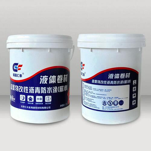 甄选液体卷材防水涂料聚物改性沥青液体卷材屋顶楼面补漏防水涂料