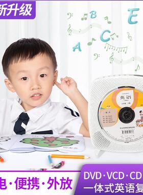 甄选CD播放机壁挂便携家用dvd影碟机蓝牙英语学习光盘复读CD机播