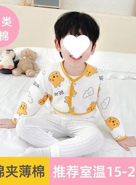 甄选童保暖坎肩睡觉护肩睡衣儿童家居加绒蓝色侧睡小孩冬天披肩