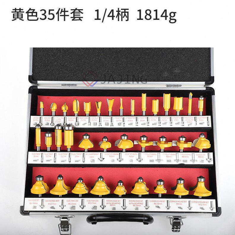 甄选修边机木工铣刀 刀头套装35件套木工铣刀套装1/4柄蓝色圆底圆