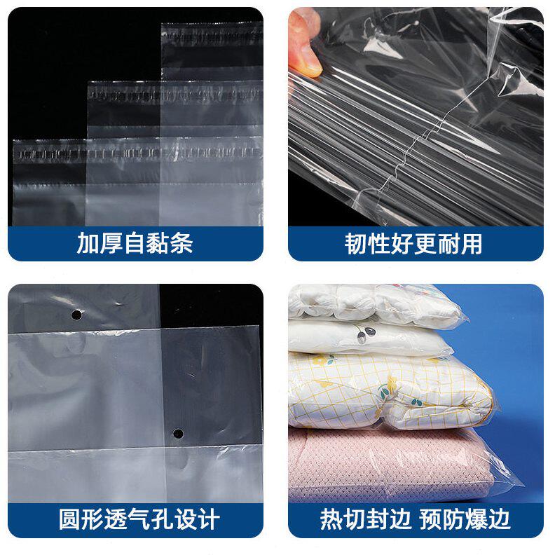 甄选自粘袋加工可定尺寸印刷logo塑料薄膜袋PE服饰包装袋内层透明