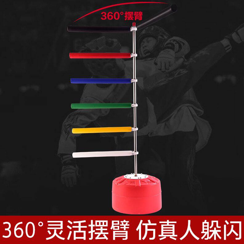 甄选跆拳道旋转靶成人儿童训练旋转靶踢靶躲闪控腿练习立式靶训练