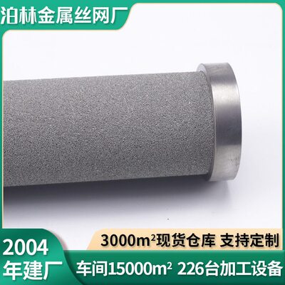 甄选304不锈钢精密液压油滤芯滤油雾空压机滤芯真空泵cjc滤油机滤
