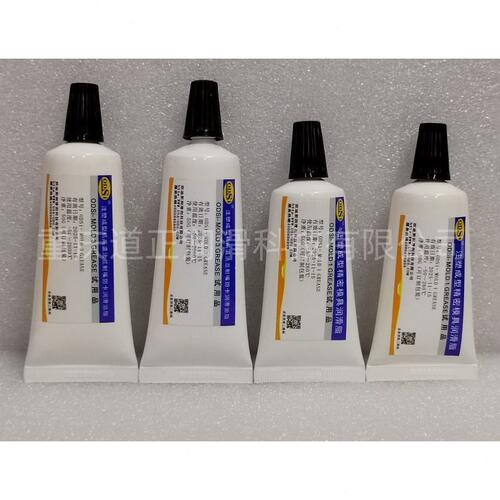 甄选ODSi- MOLD 1 DZ注塑成型精密模具FG润滑脂 顶针 滑块 司筒润