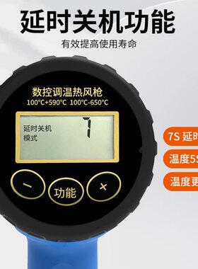 甄选JFTOOIS金锋 热风枪工业级大功率热风机小型汽车贴膜烤枪塑料