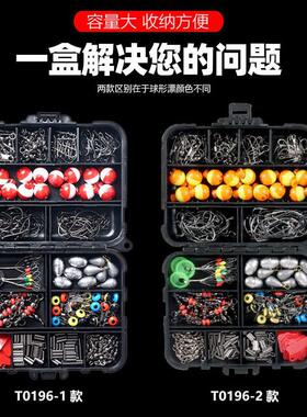 甄选263件钓鱼小配件加钳球形浮漂矶钓海钓渔具套三本钩铜管铅坠