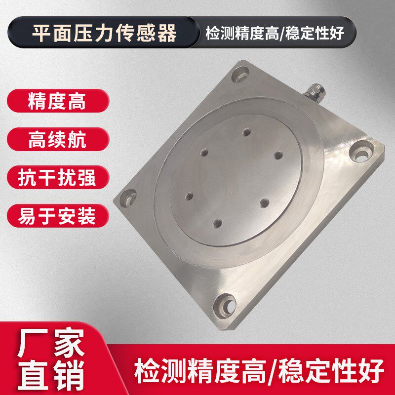 创峰数显测力计平面压力计带曲线平板式压力测量仪应力测试仪