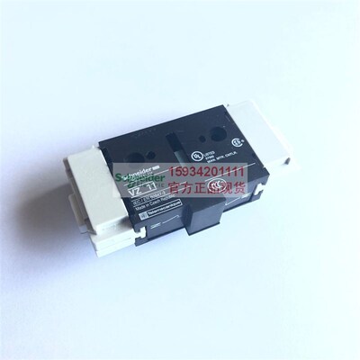 原装正品 负荷开关附加模块 VZ-11 VZ11 中性极N线模块3P+N