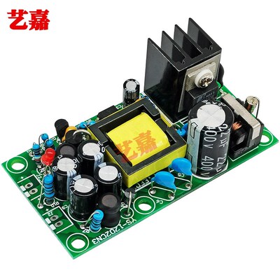 12V 5V双路隔离型开关电源模块AC-DC稳压滤波板220V转12V1A与5V1A