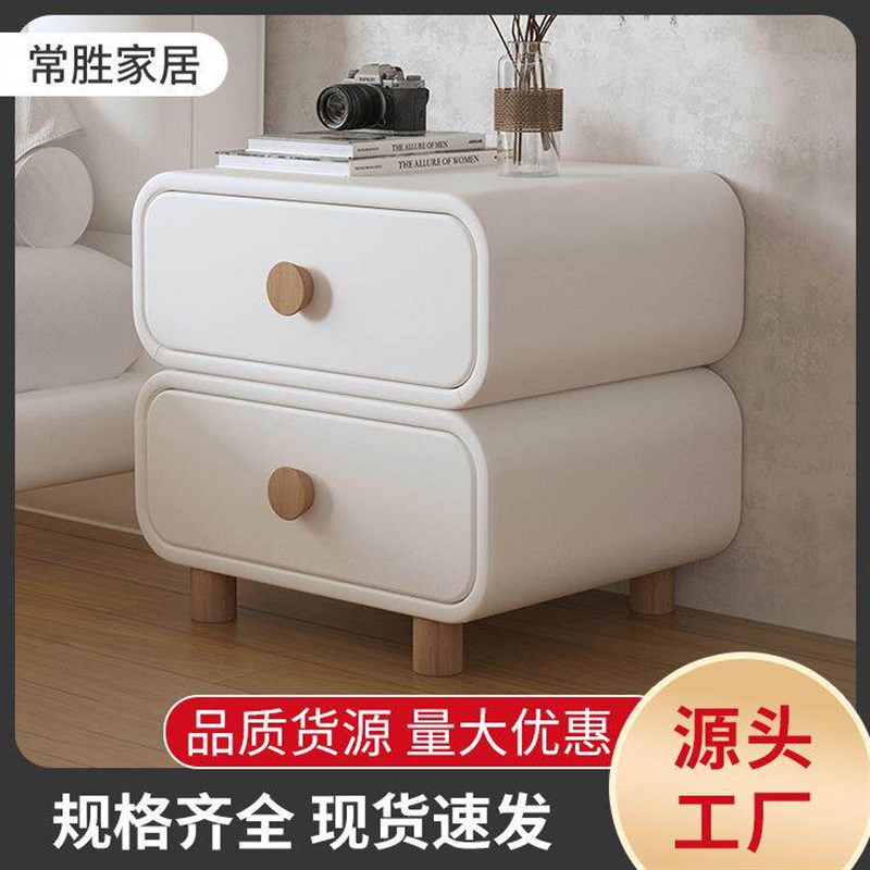 床笠饰品摆件奶油风床头柜卧室实木皮质床边柜简约现代极简易免安