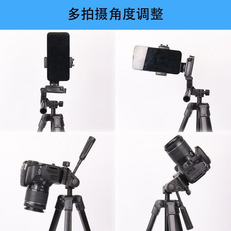 手机直播三脚架轻型便携补光灯架铝合金相机摄影三脚支架钓鱼灯架