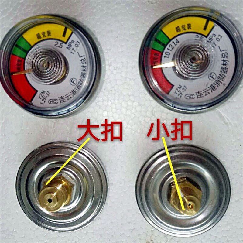 包邮100个! 灭火器压力表大小扣表面都有现货供应,100个起包邮!!!