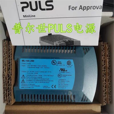 全新德国普尔世PULS电源ML100.100 ML100.102ML100.105 ML100.200