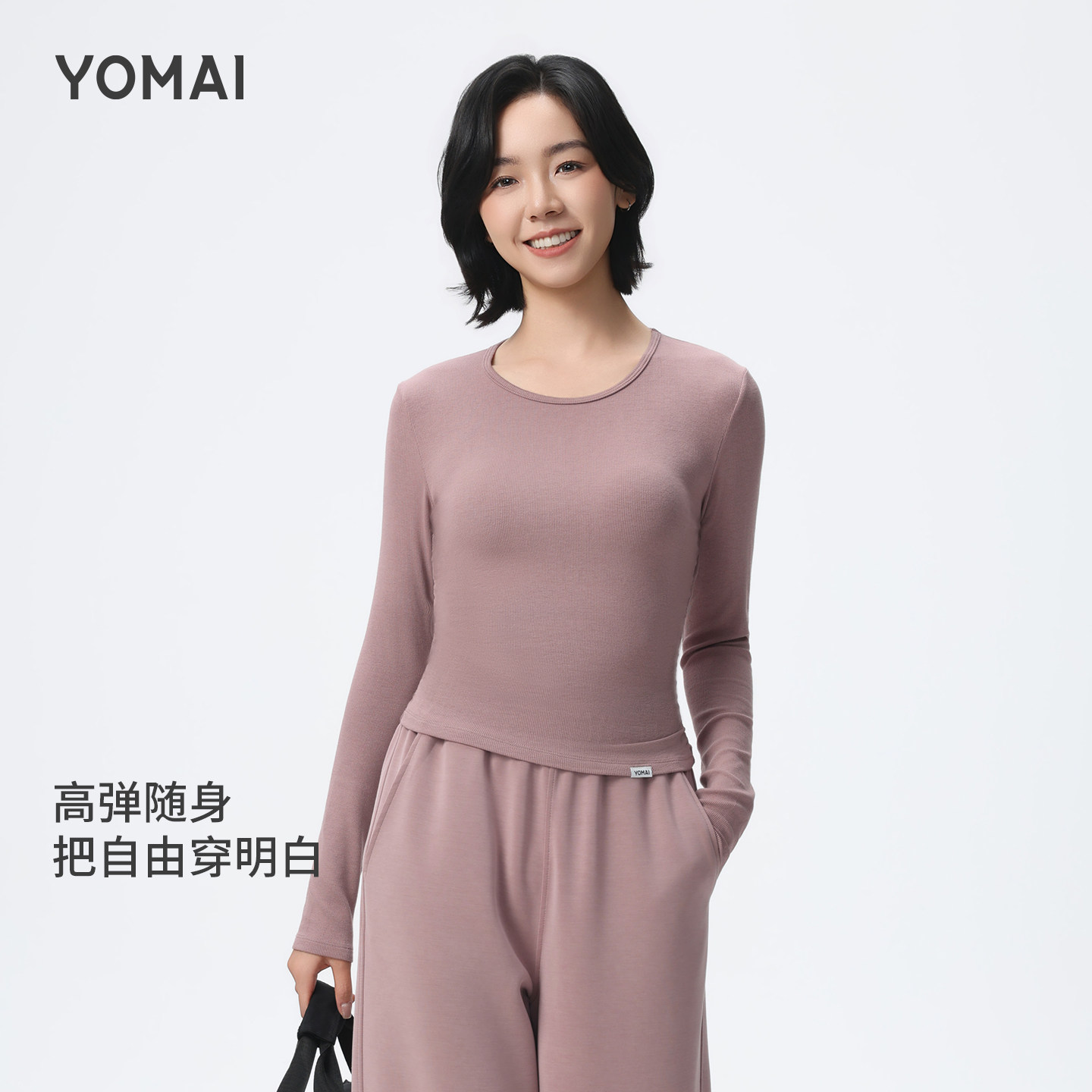 【减龄活力色】修身健身运动女