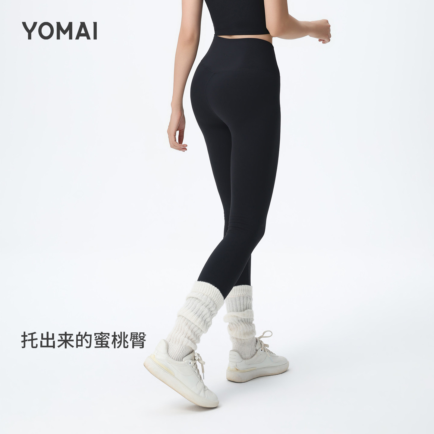 【提臀实力派】蜜桃臀健身裤瑜伽