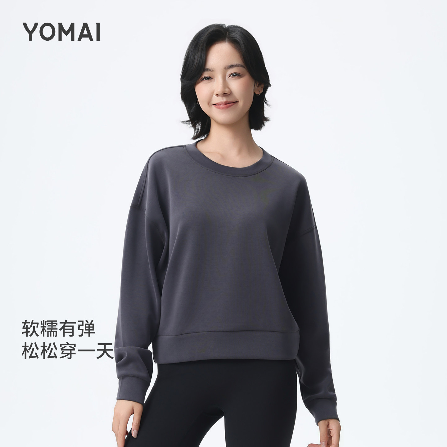 【莫代尔空气层】健身瑜伽外套女