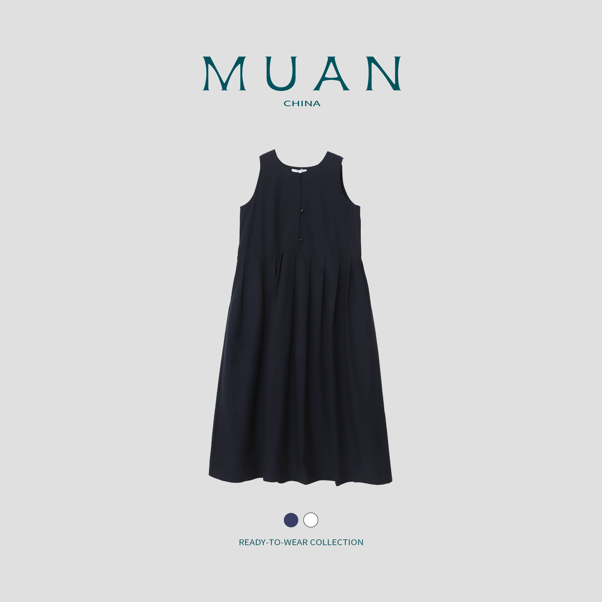木岸muan苏打背心裙夏季百搭定制简约背心裙连衣裙女YJ-23847
