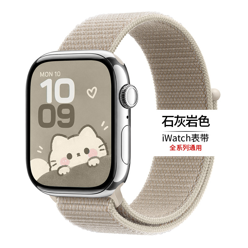 【官方同款】适用苹果s12手表表带applewatch11尼龙回环表带新款iwatch10运动透气腕带ultra亲肤se魔术贴表链