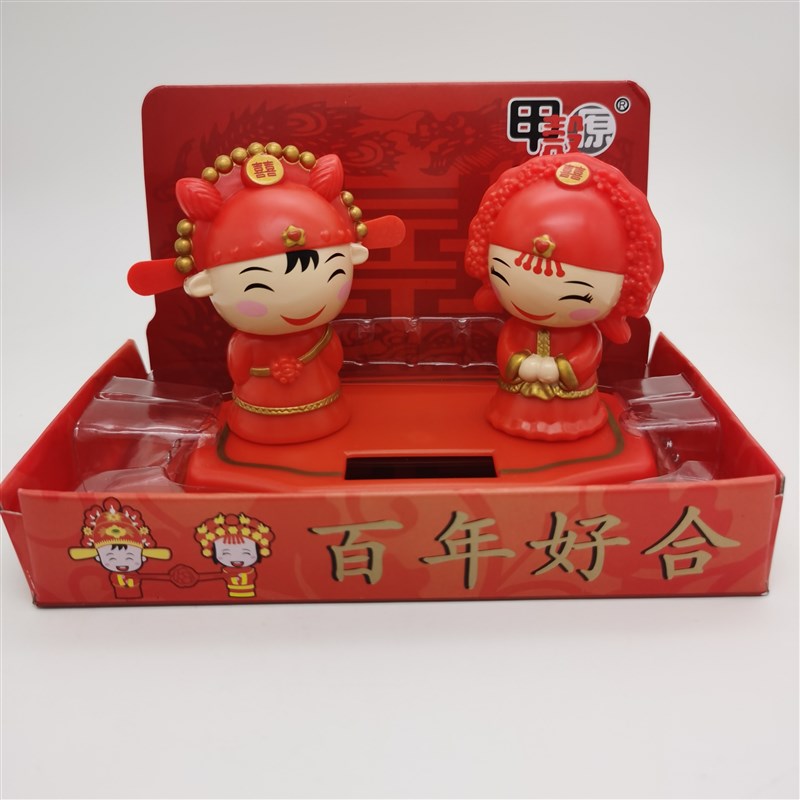 百年好合结婚礼物摆件送新人新娘小人偶喜压床娃娃新婚公仔家居装