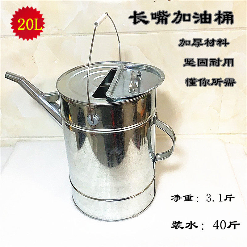 20升加厚汽油桶15升10升5升小铁桶加油桶壶柴油桶摩托车备用油箱