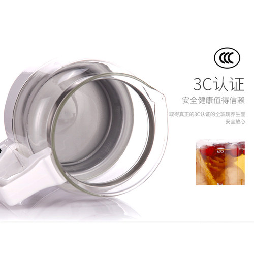 万迪王全玻璃养生壶玻璃底电煮茶壶家用烧水壶煎药壶燕窝壶一体机