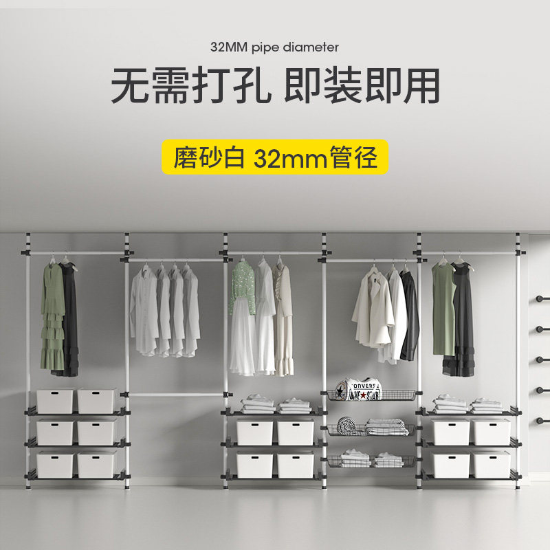 简易衣帽间架子顶天立地加粗加厚伸缩杆置物架晾衣卧室开放式衣柜