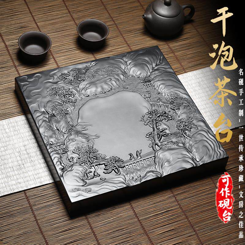 安徽歙砚干泡茶盘文房大砚台家用办公书法老坑黑龙尾天然原石头端