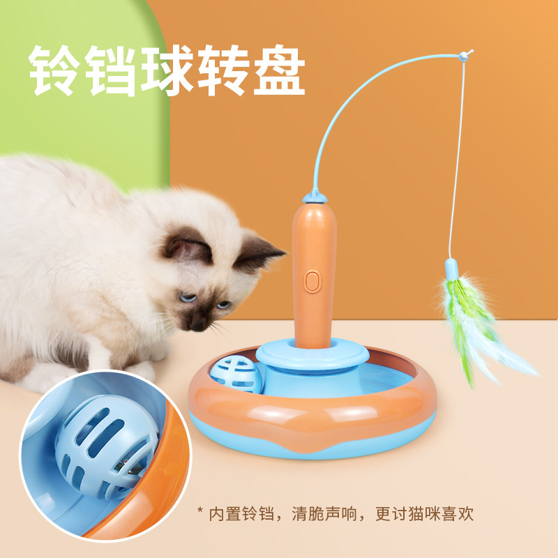 猫玩具自嗨解闷自动逗猫棒羽毛耐咬宠物猫咪转盘球幼小猫用品大全