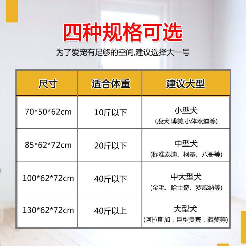 角钢笼加粗折叠式狗笼子宠物笼子中大型泰迪柯基金毛狗笼子带厕所