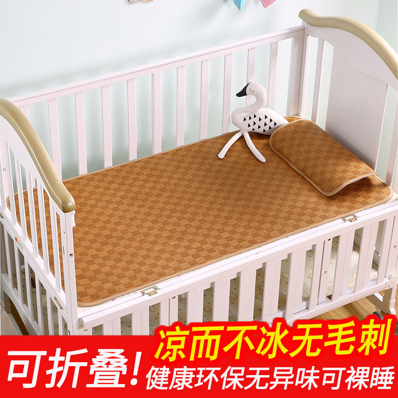 儿童凉席子 新生婴儿宝宝床幼儿园夏季专用藤席小孩午睡草席定做