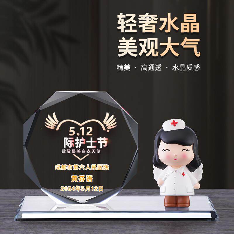 护士节礼物纪念品摆件男女医生定制做水晶笔筒创意礼品伴手礼实用