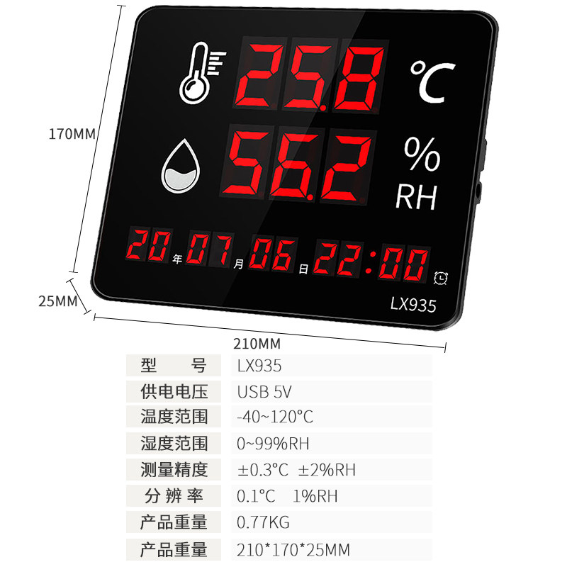 电子温湿度计家用工业高精度仓库车间室内温度显示器大屏大棚专用
