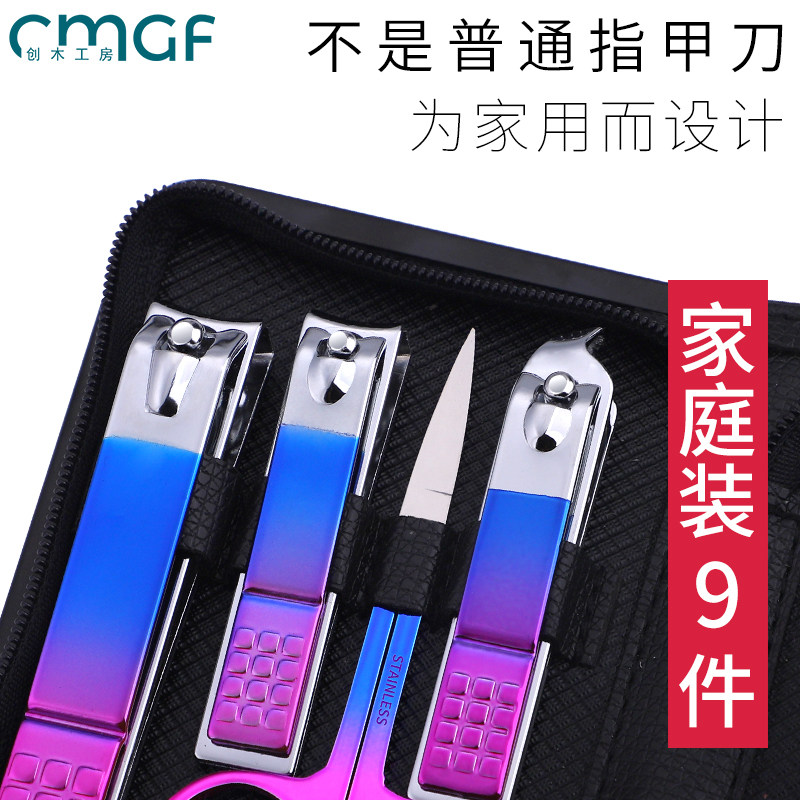 指甲刀套装家用指甲钳修指甲工具甲沟专用指甲剪女可爱便携修脚刀