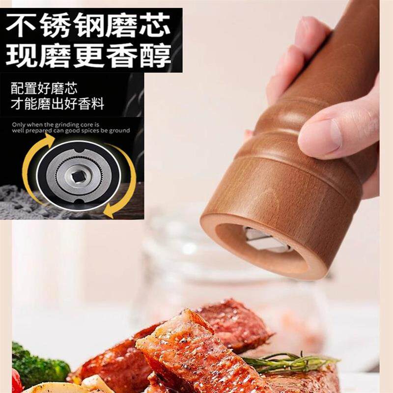 胡椒磨研磨器碳钢芯手动现磨黑胡椒粉芝麻花椒调味瓶18寸餐厅西餐
