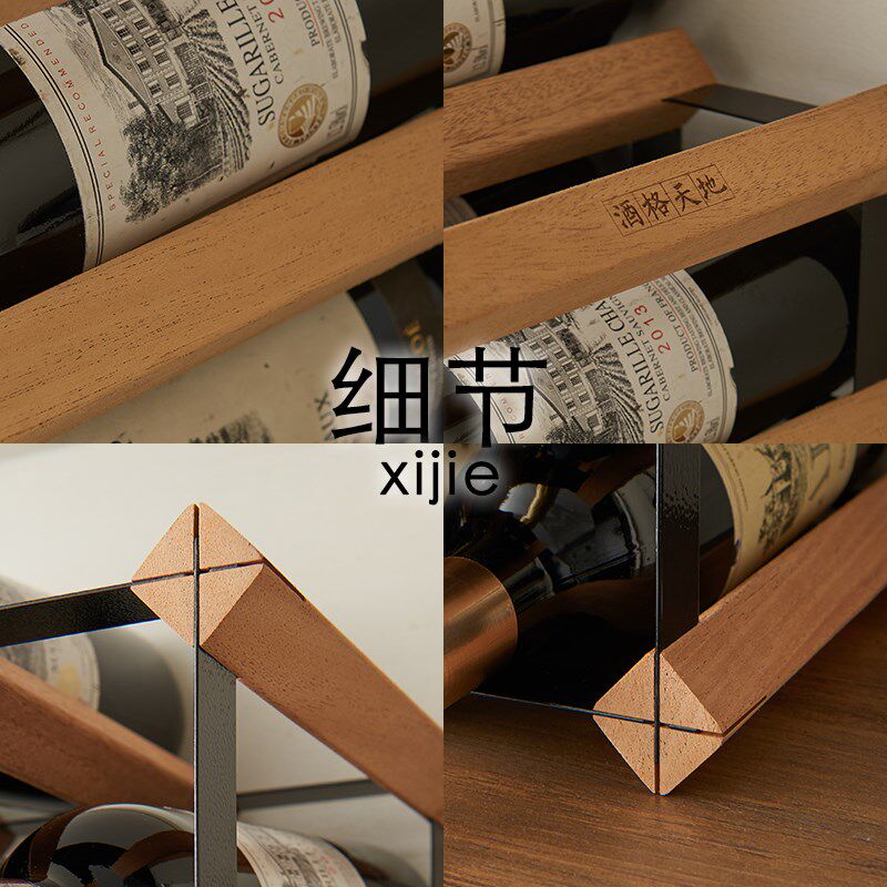家用简易红酒架 多瓶格桃花芯木葡萄酒置物架